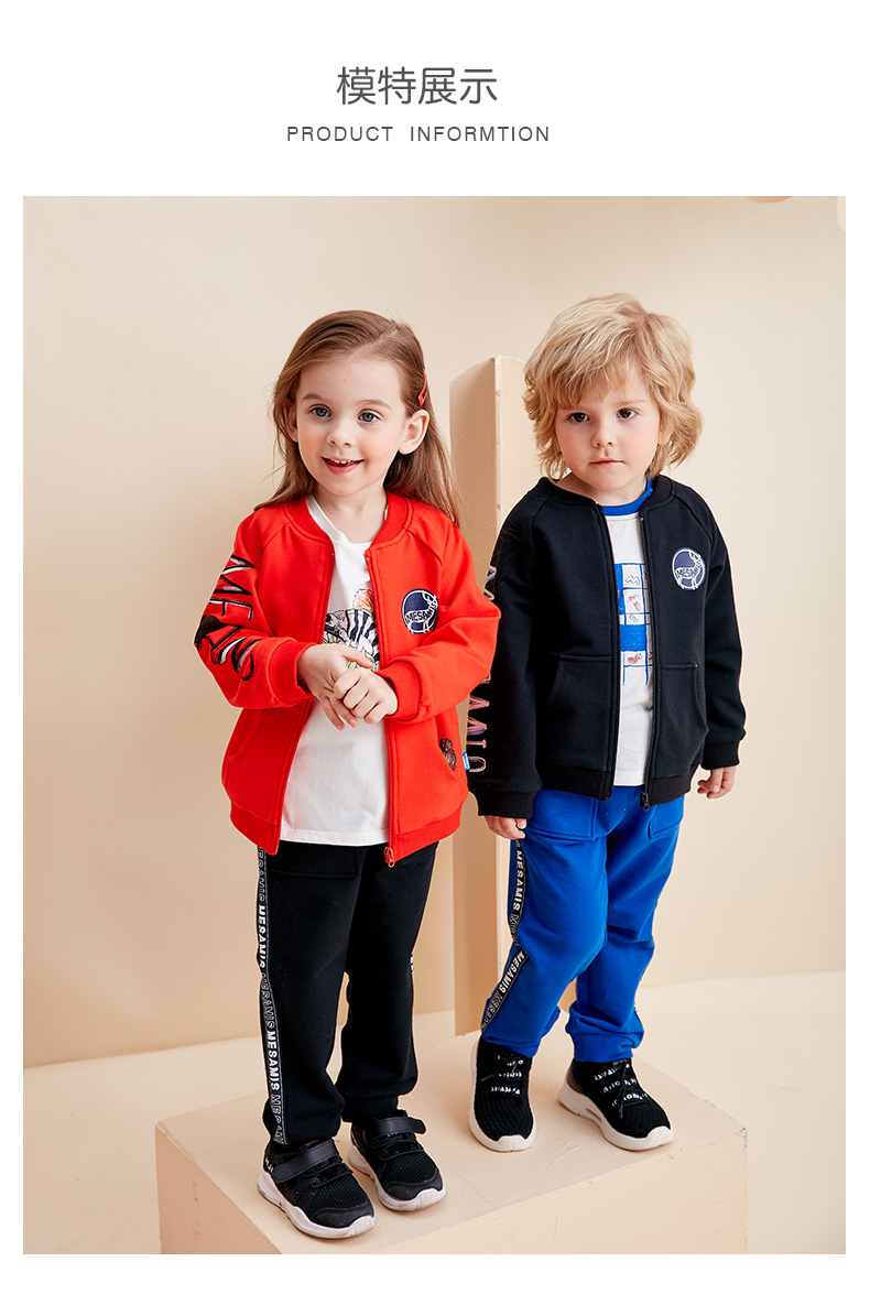 蒙蒙摩米 2020春季款 儿童外套 天猫优惠券折后￥79包邮（￥129-50） 男、女童80~130码多色可选