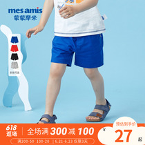 Mont Mont Mmi Boy Pure Cotton Pants Summer Boy Summer Pants Wave Casual Pants Male Baby Boy Pants Tide