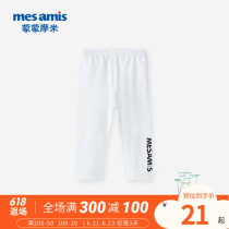 Monmummie girl pants summer new baby hit underpants outside wearing a soft and comfortable foreign air child pants