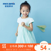 Monmummie girls dress for dress coupledresses baby girl short sleeve child skirt foreign air princess dresses dresses