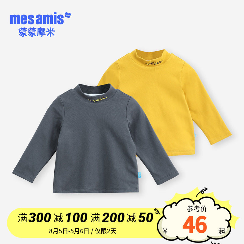 Mommy Girls Autumn and Winter New Tops Kids Cotton T-Shirt Baby Boys Warm Mid Turtleneck Bottoming Shirt Trendy