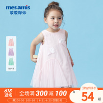 Monmummie child dress woman baby dress new sweet and beautiful girl Summer Lions dress Short sleeves Pompeo princess dress