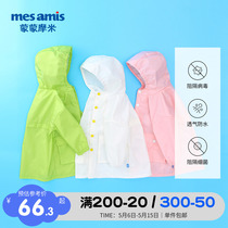 (Mall same section) Monmummie male and female Barrier Virus Bacteria Waterproof Jacket Child Breathable Protective Clothing