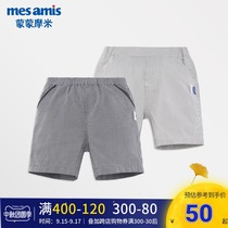Mengmeng Mommi flagship store Boy pants Spring children loose foreign atmosphere middle pants small children sports pants 0-6 years old