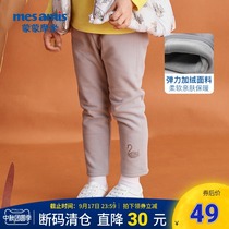 Meng Mumi girl leggings autumn winter little girl baby plus velvet padded pants stretch leggings