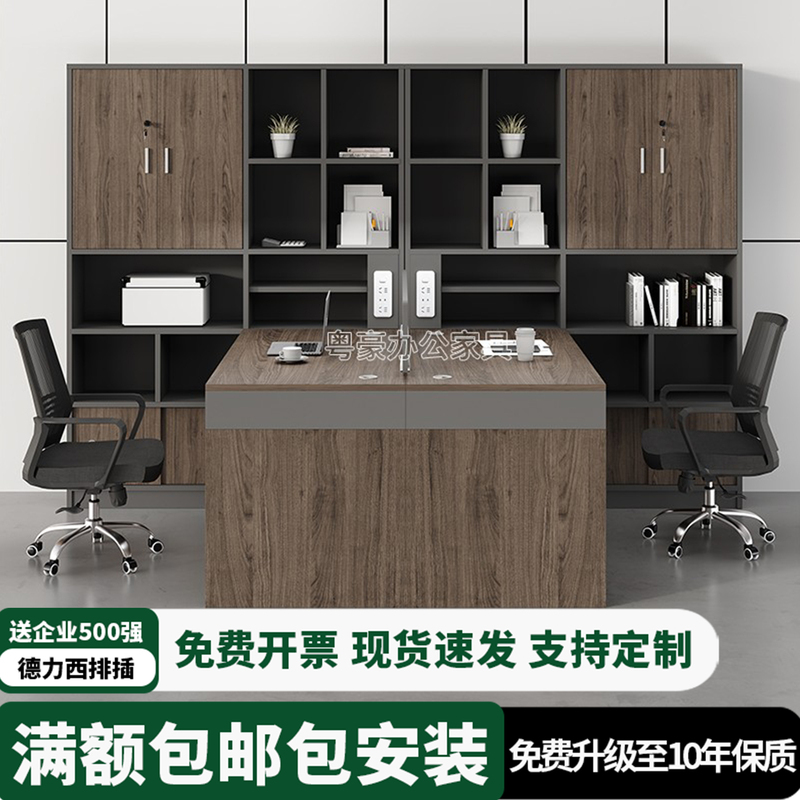 Desk Staff Office Desk and Chair Combination Deck with High Cabinet T-Shaped Double Face-Faced Financial Table Simple