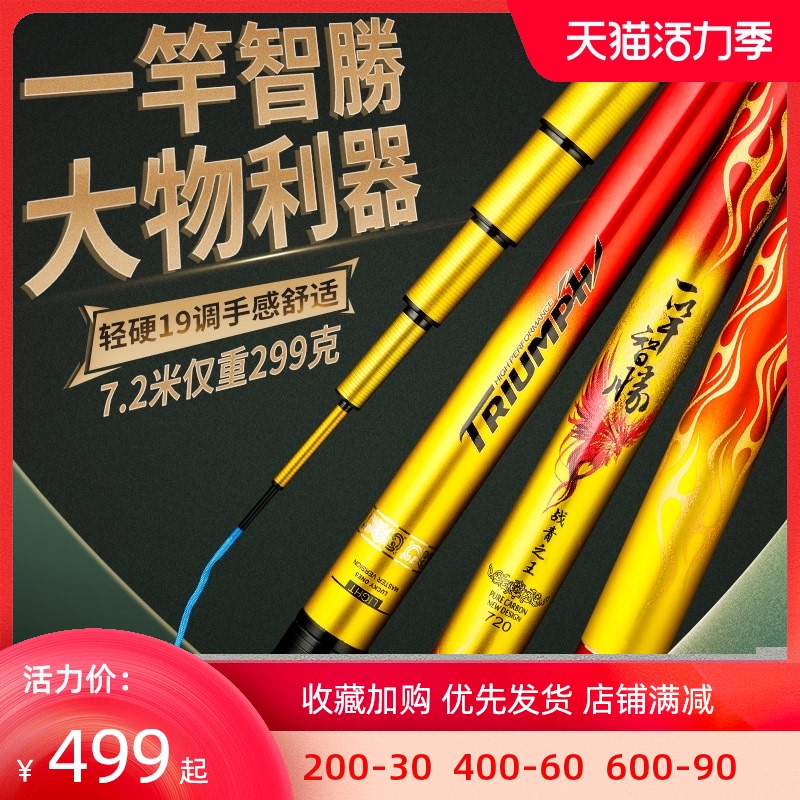 Aitio King of War Green Light big rod Green Sturgeon giant rod Ultra-light ultra-hard lightweight version of the big rod