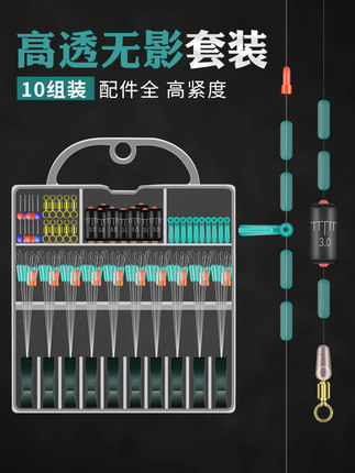 Ettio Crystal Space Bean Set Silicone Premium Quality Transparent Small Accessories Lead Skin Drift Seat Full Set Set
