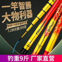 Aitiou War King of Youth Light Big Rod Green Sturgeon Giant Fish Rod Super Light Super Hard Lightweight Edition Big Rod