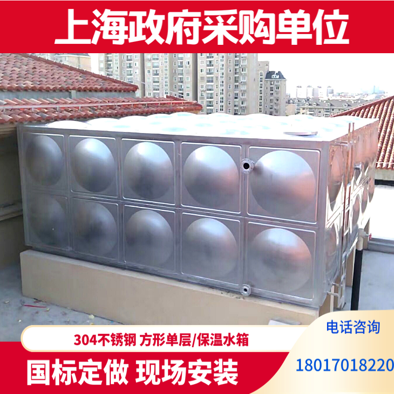 Stainless steel water tank water tower square 304 insulation fire cold water tank bathroom can be installed on site