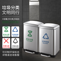 Waste classification trash bin household creative Beijing stainless steel kitchen commercial large dry and wet separation foot band cover