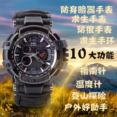 Warrior 2 same outdoor multi-function survival survival knife buckle compass umbrella rope hand waterproof military Fan 3s watch