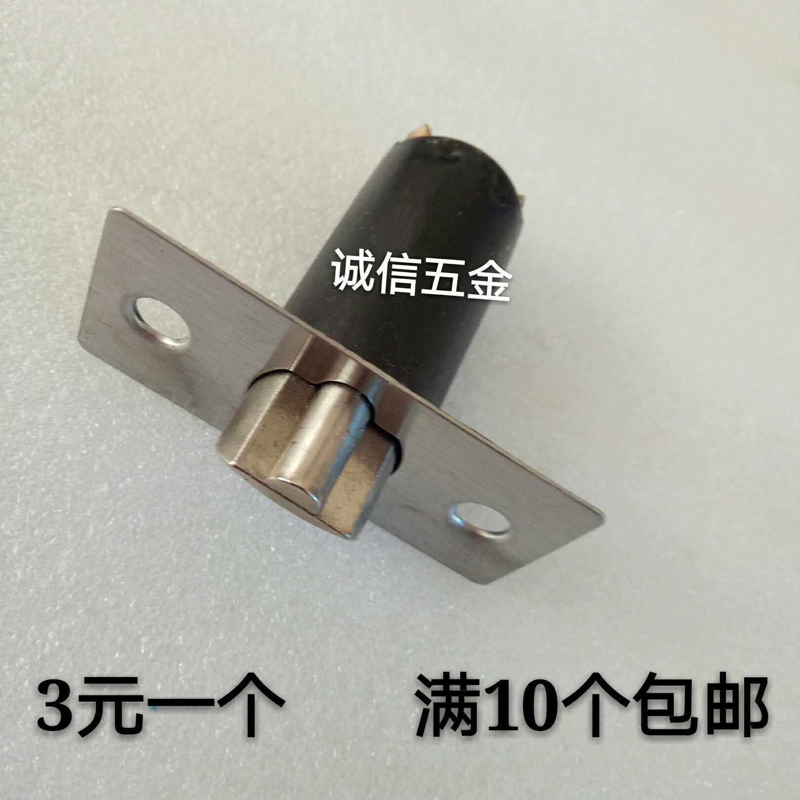 Universal door lock tongue accessories spherical lock door lock indoor round lock cylinder bedroom old-fashioned door handle lock core lock tongue