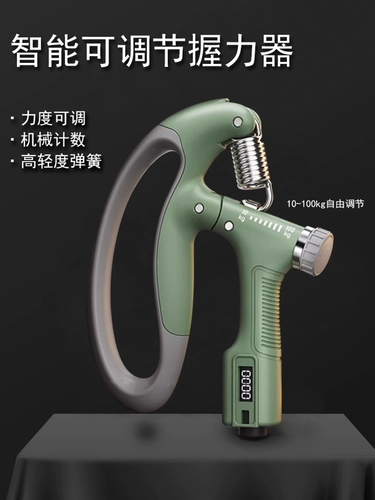 Сцепление с силовой профессиональной рукой мужчинами -студенты начальных школ могут настроить руку