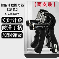 Черное подсчет- [две ветви] упражнения одновременно обеими руками