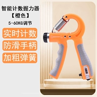 Регулируемая сила с регулируемым сцеплением оранжевого счета [5-60 кг прочности регулируется]