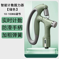 [Подсчет обновления] Зеленый [Super Cespistance 10-100 кг прочности регулируется]