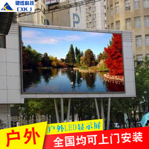 Outdoor p5 full color led display HD led display finished electronic screen display advertising outdoor