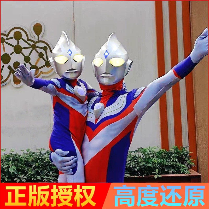 Ultraman Tiga Boys' Clothing, Adult Version of Zero Cosplay Costume, Glowing Children's Performance Jumpsuit for Boys