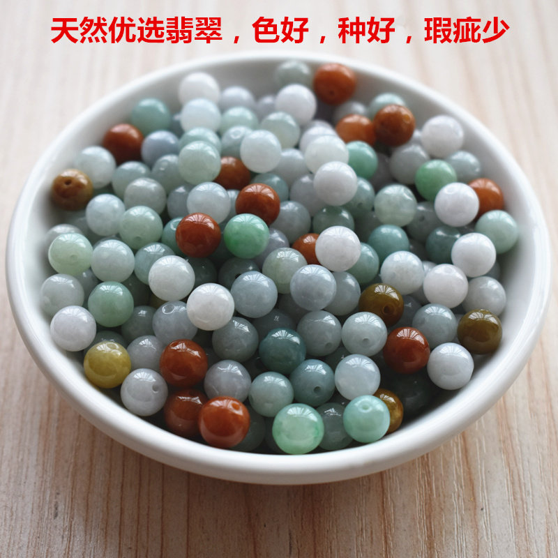 Natural jade jade beads scattered beads three-color green white oil green ice DIY jewelry hand necklace lanyard round beads