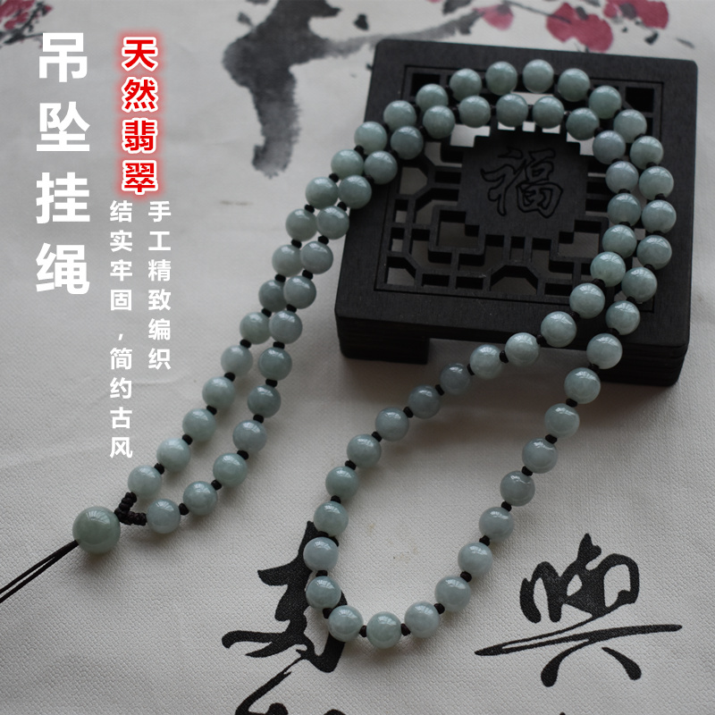 Jade lanyard a goods jade bead necklace rope jade pendant pendant rope hand-woven jade pendant rope for men and women