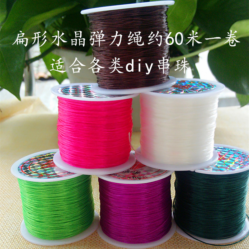 The elastic thread that wears the hand, the rubber band that wears the bead, the hand string, the beaded rope, the hand string, the diy Buddha bead crystal line