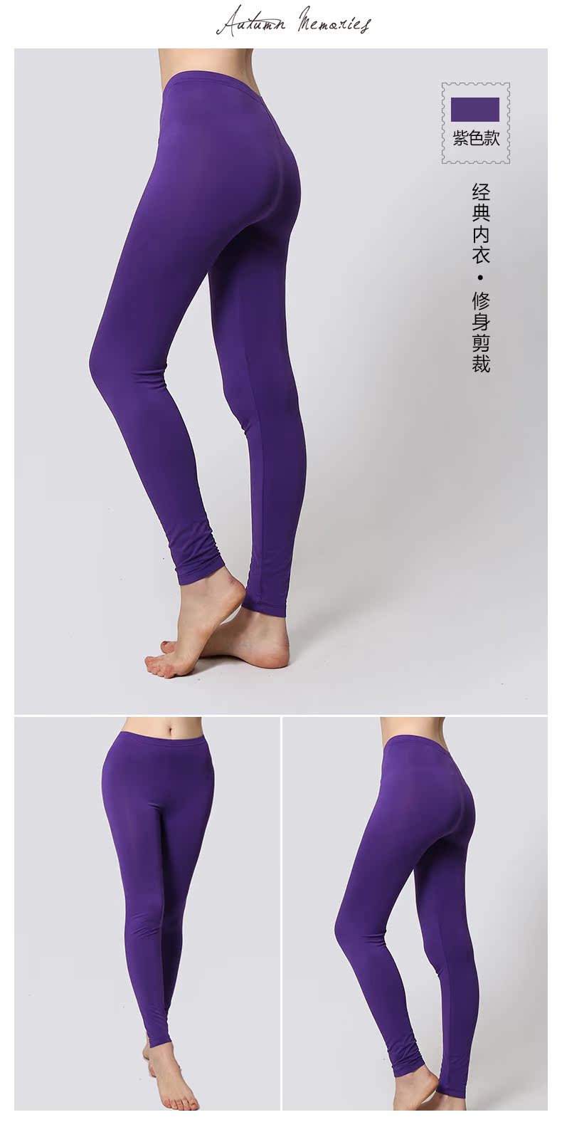 Pantalon collant Moyen-âge simple en viscose - Ref 752367 Image 16