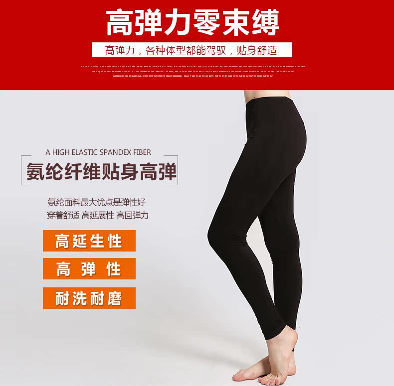 Pantalon collant Moyen-âge simple en viscose - Ref 752367 Image 8