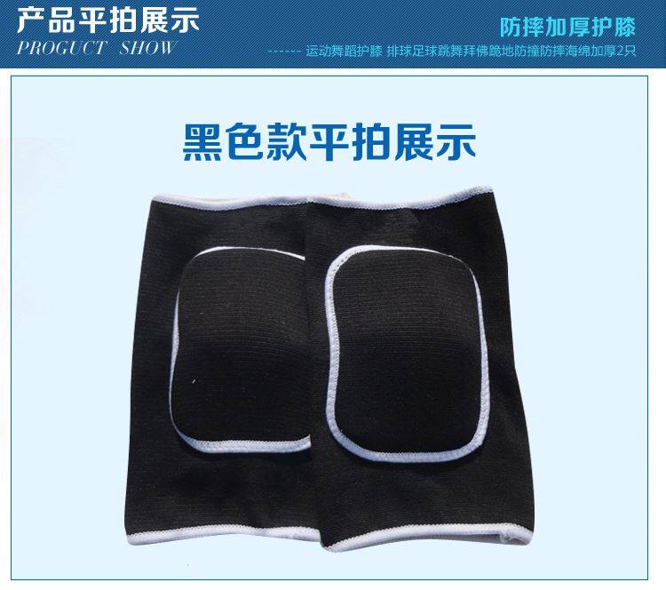 Protection sport - Ref 583735 Image 14