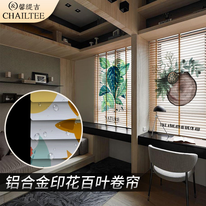 Aluminum alloy shutters shade shading lifting roller blinds with small fresh printed balcony Shading Makeup Room Kitchen