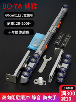 Sliding door hanging rail track pulley glass door hanging door guide rail sliding door hanging wheel slide hanging wooden door hanging sliding accessories