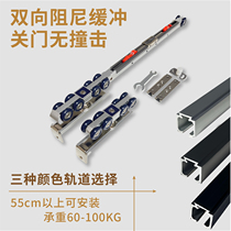Boya sliding door pulley kitchen glass stainless steel wooden door sliding door two-way buffer damping hanging wheel door hanging track