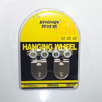 Shower room pulley glass sliding door wheel sliding door small crane bathroom room pulley shower room accessories small hanging wheel