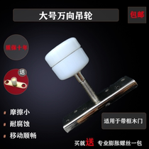 Commercial small mobile screen partition track folding door universal Crane Hotel sliding door sliding door pulley private room