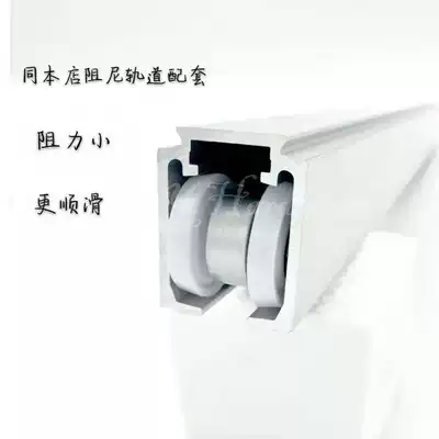 Sliding door sliding door hanging wheel slide rail door sliding door rail damping hanging wheel special rail