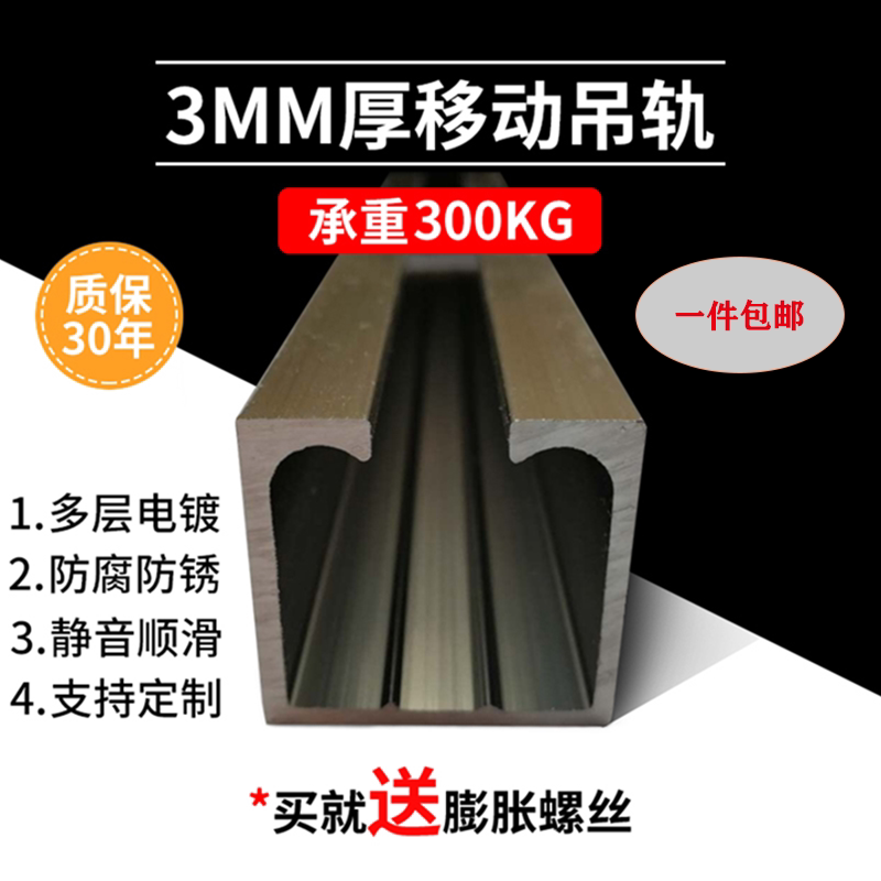 Shift door track slide solid wood glass door folding sliding door slide rail pulley hanging wheel hanging wheel hanging aluminum alloy track