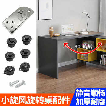 Small cyclone countertop office desk 90 degree furniture connection parts