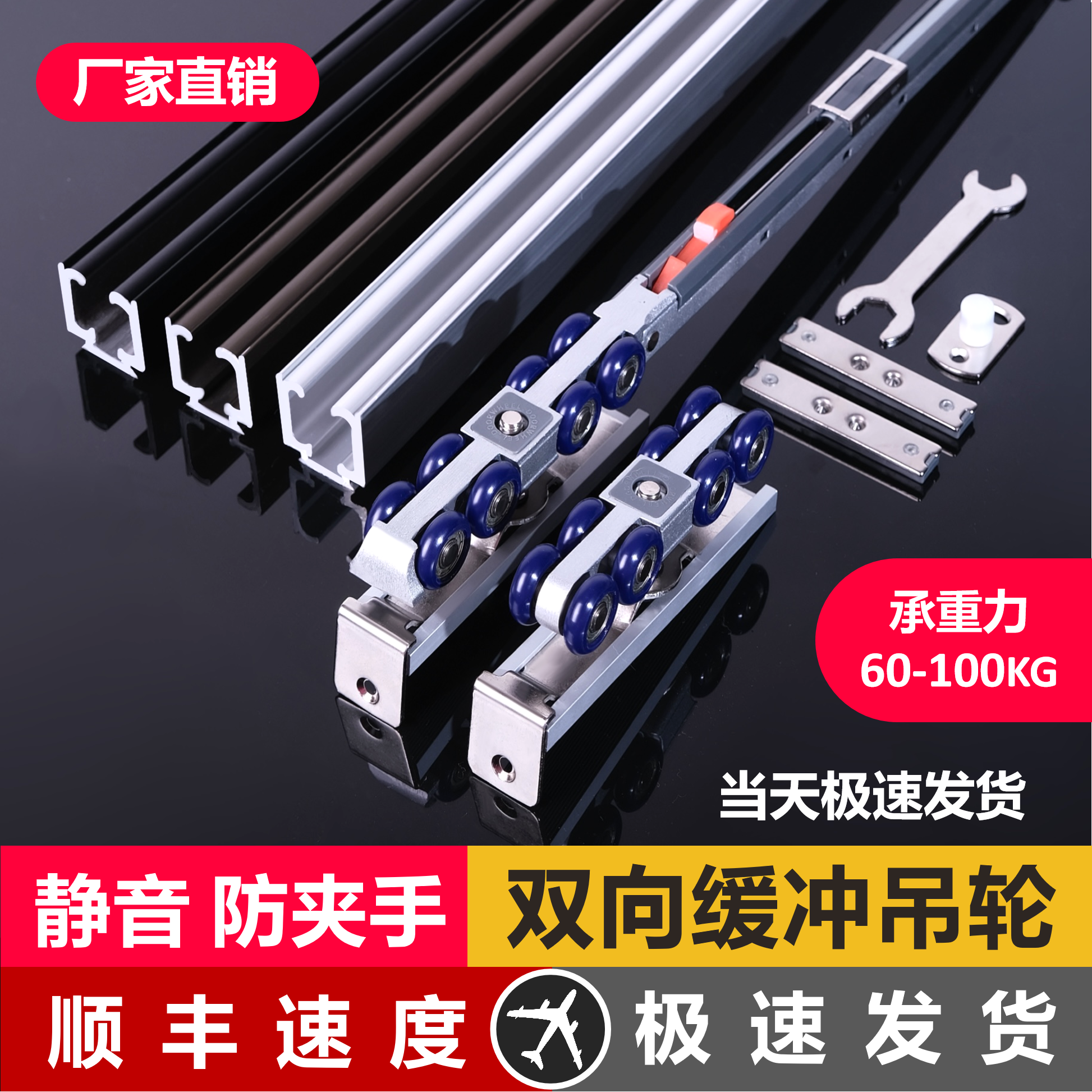 双方向緩衝減衰木製ドア吊りレールキッチン引き戸吊り輪吊り引き戸引き戸ガイドレール上部トラック