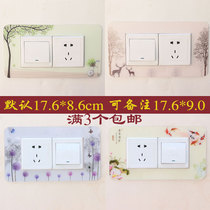 Switch protective cover double switch decorative set simple modern Chinese home bedroom living room