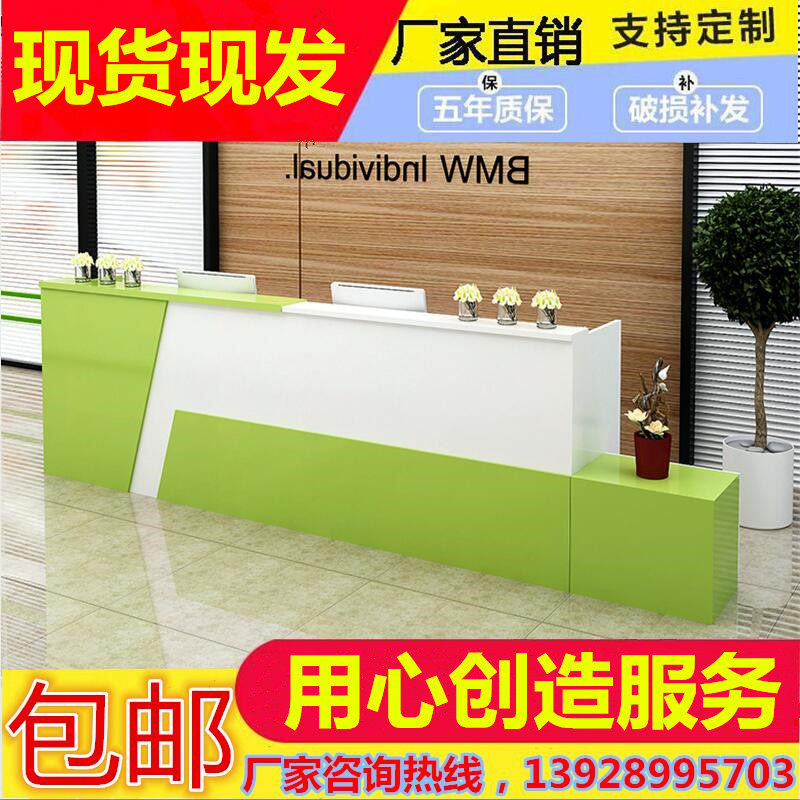 Company Front Desk Reception Desk Guangzhou Brief Office Front Desk Supermarket Convenience Store Plate Cashier Counter Yingbin Consultation Desk