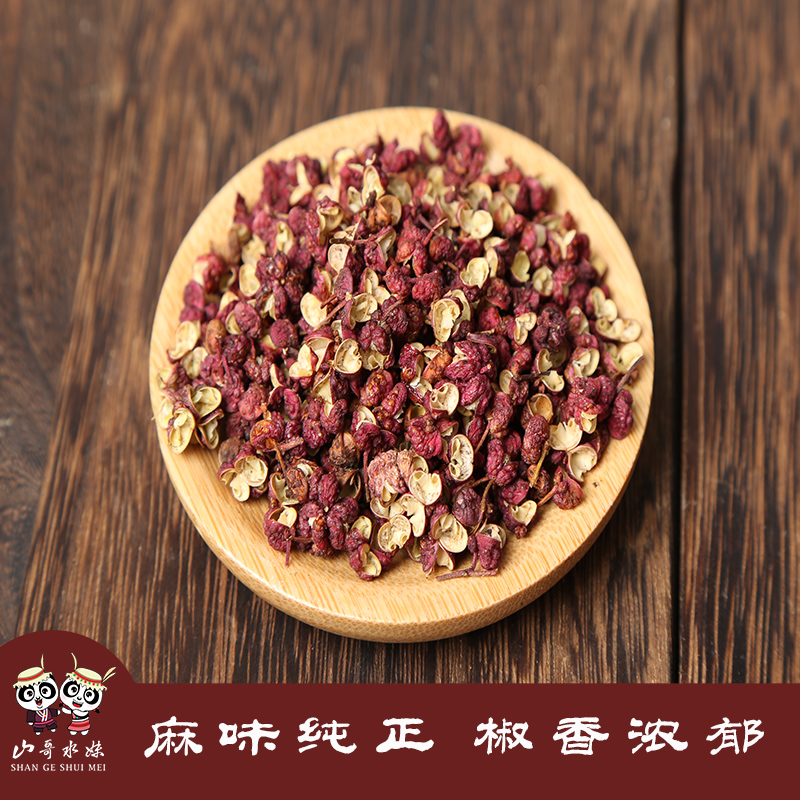 (Mountain Gothic Sister) Wen County Great Red Red Burqa Grain Canned edible red Sichuan peppercorns to be eaten with fresh Sichuan peppercorns 100 gr