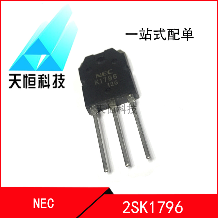 Import brand new K1796 TO-3P field effect electric crystal 10A900V 2SK1796 Odes Spot