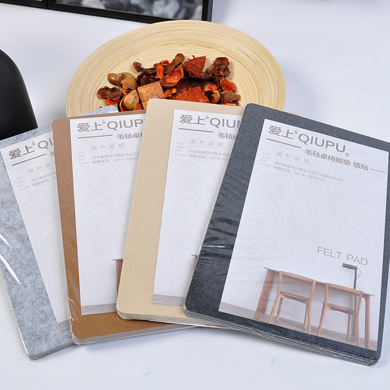 Jupark Felt Table And Chairs Foot Sleeve Chairs Table Stools Furniture footbed Stool Floor Protection Mat Mute footbed