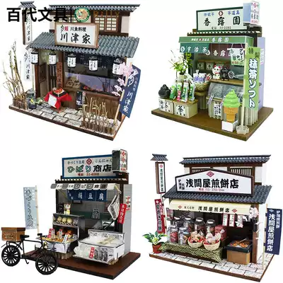 日本进口billy小屋木屋手工材料diy小屋和风房子居酒屋模型建筑日式房子模型微观建筑沙盘街道商店房屋模型屋