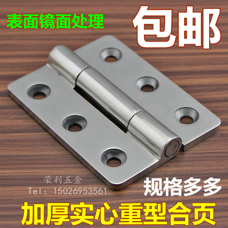 Thickened 304 Stainless Steel Heavy Hinge Gate Equipment Toolbox Heavy Hinge Industrial Hinges 90 * 120mm