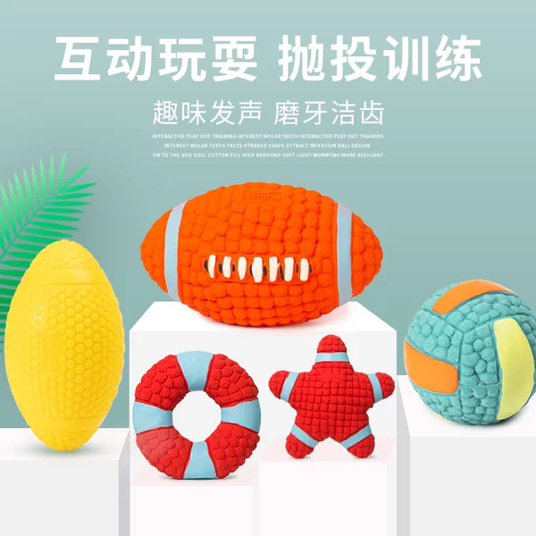 Товары от 宜特宠物用品店