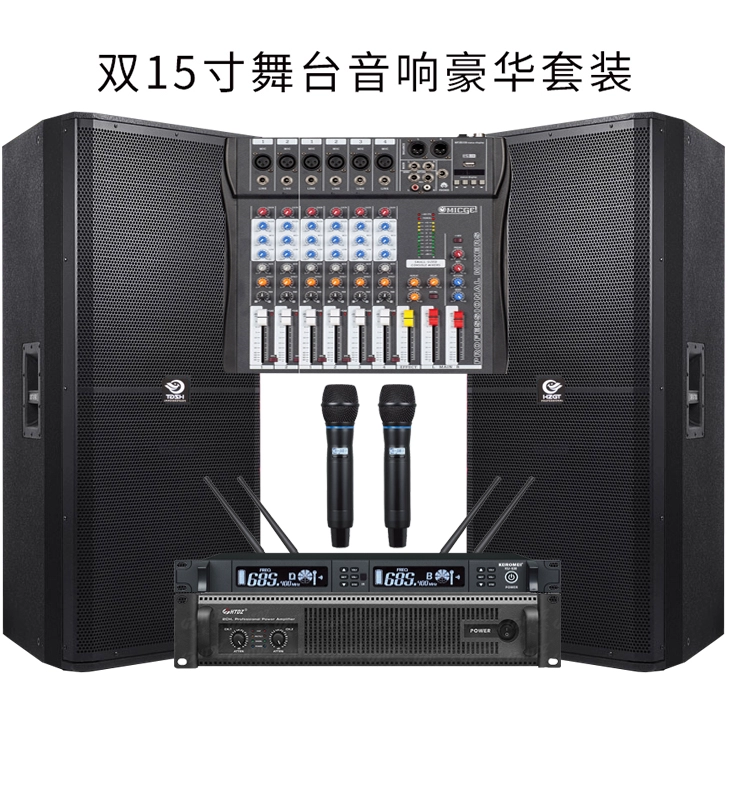 Chuyên nghiệp đơn và đôi 15 inch điện lớn hiệu suất đám cưới phòng hội nghị KTV sân khấu âm thanh bộ thiết bị hoàn chỉnh thiết lập đèn led chớp nháy