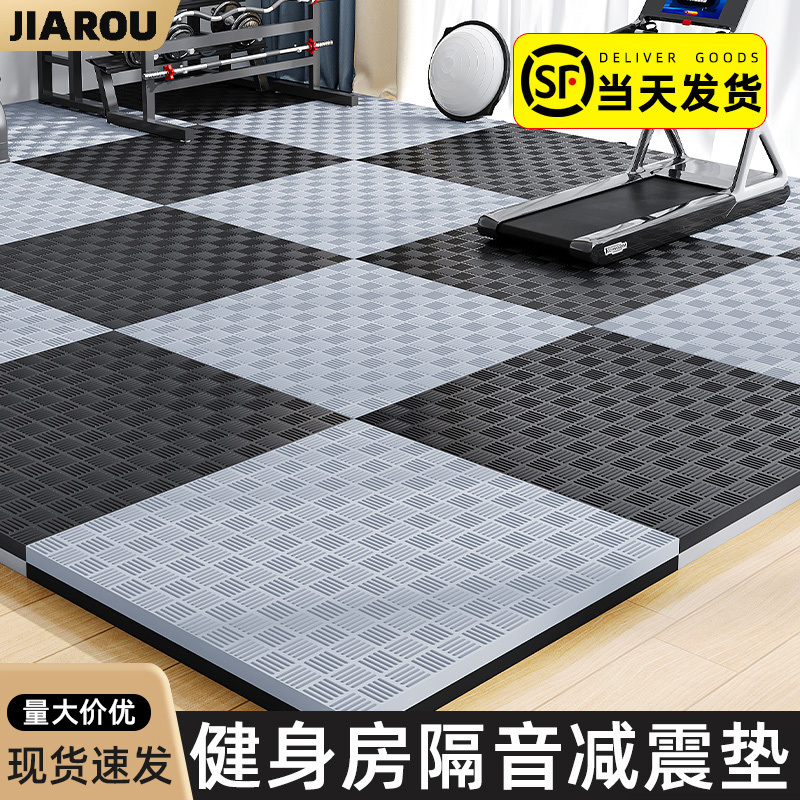 Gym Floor Mats Are Soundproof and Shock-Absorbing, Sports Flooring Is Shock-Proof and Spliced into Large Areas, Indoor Floor Rubber Carpets
