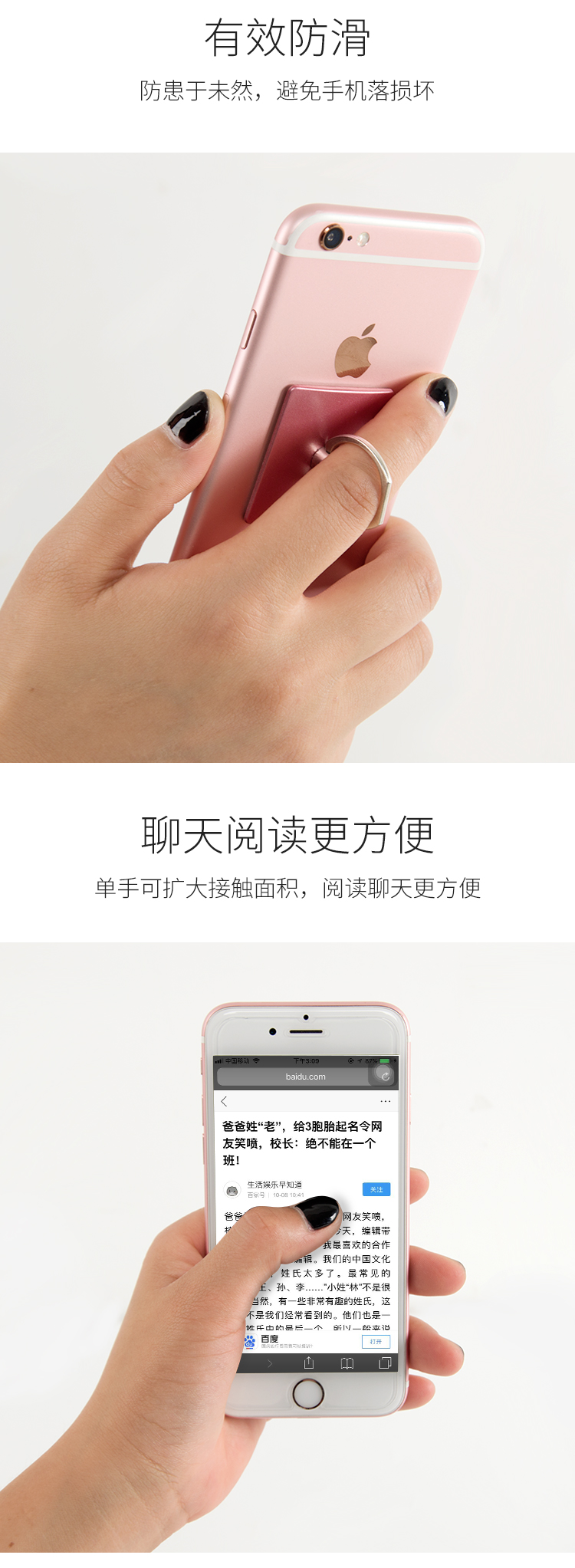 Nhẫn khung Apple điện thoại di động máy tính bảng phổ quát máy tính để bàn lười biếng khóa dán máy tính để bàn xe vòng kim loại - Nhẫn nhẫn kim cương nam