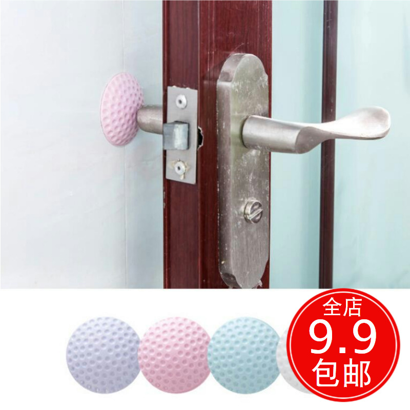 Thickened Anticollision Pad Silent Anti-Touch Pad SeaStar Styling Wall Door Rear Door Handle Table Corner Table Corner Furniture Protective Pads